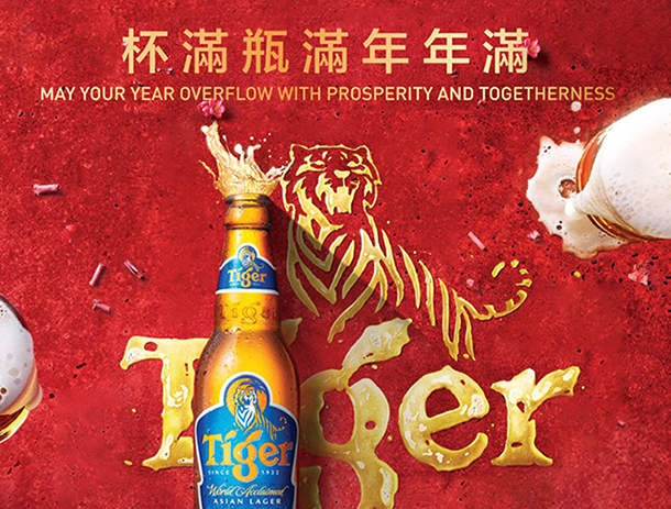 Tiger-CNY-Campaign-Promo-2018-01-FEATURED