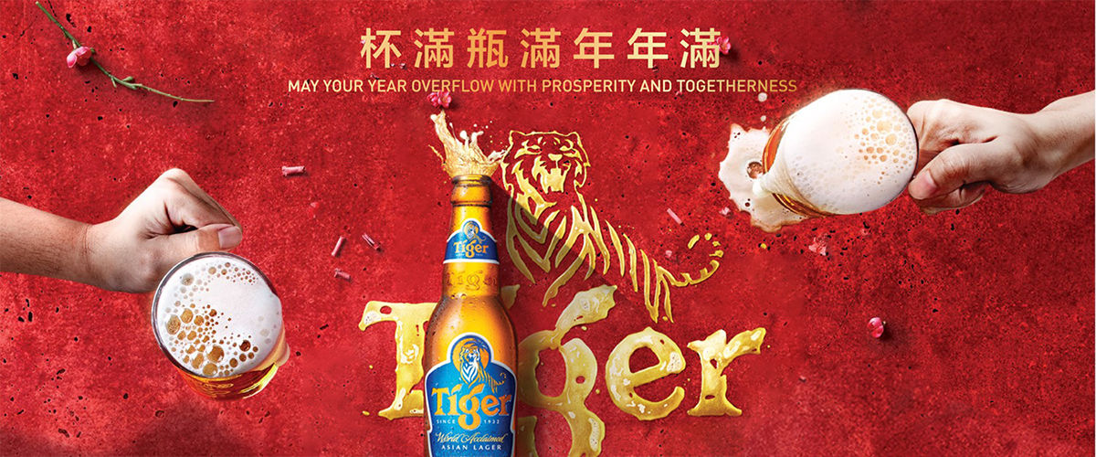 Tiger-CNY-Campaign-Promo-2018-01