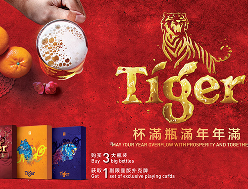 Tiger-CNY-Campaign-Promo-2018-02-RESIZED-02
