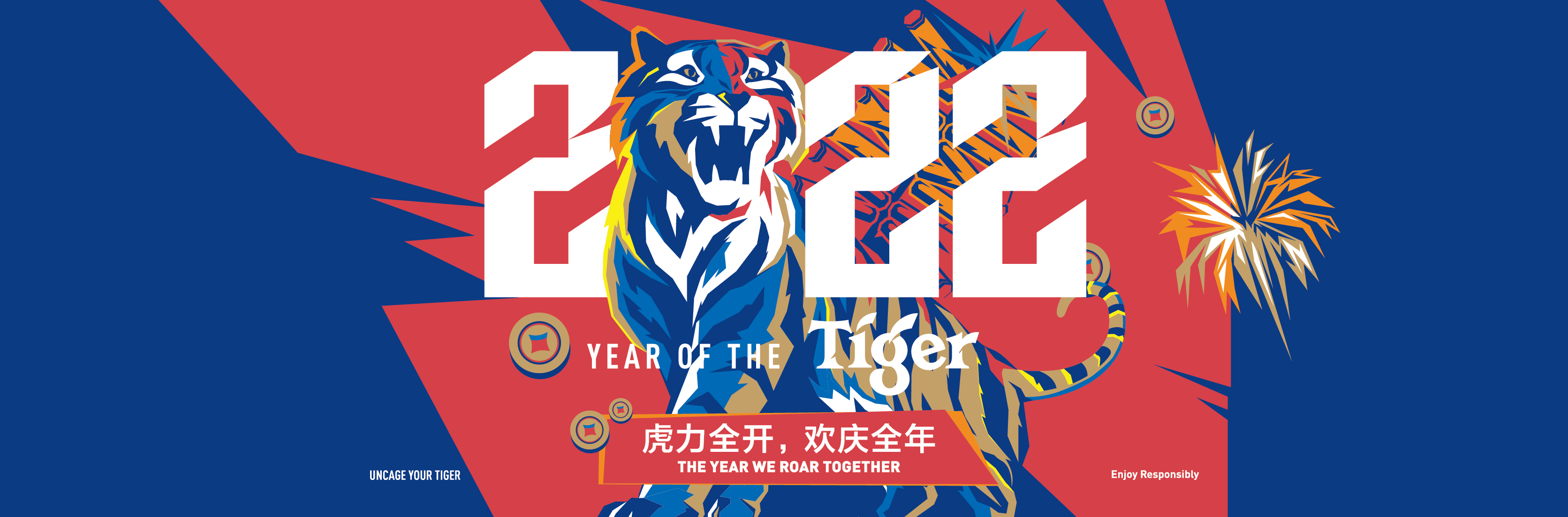 Roar into 2022 With Tiger Beer Banner-01