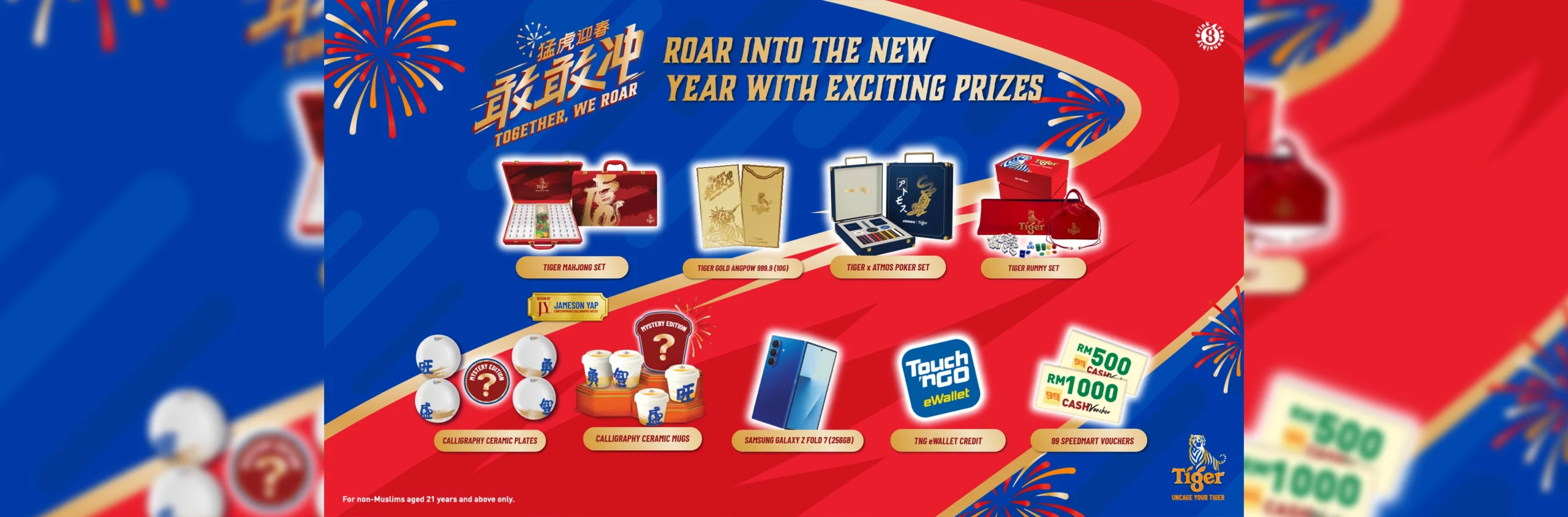 Tiger CNY 2026_Banner